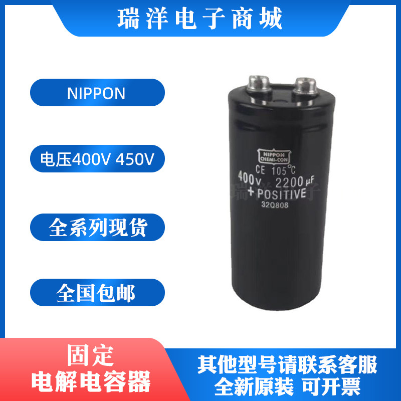 滤波逆变频器电容器NIPPON