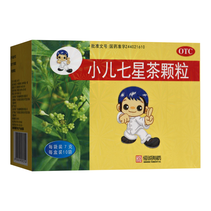 南海 小儿七星茶颗粒10袋开胃消滞清热定惊化积消食儿童烦躁易惊