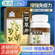 100片 干草含片免疫力低下 摩音草珊瑚江绿牌甘草片国药旗舰店正品