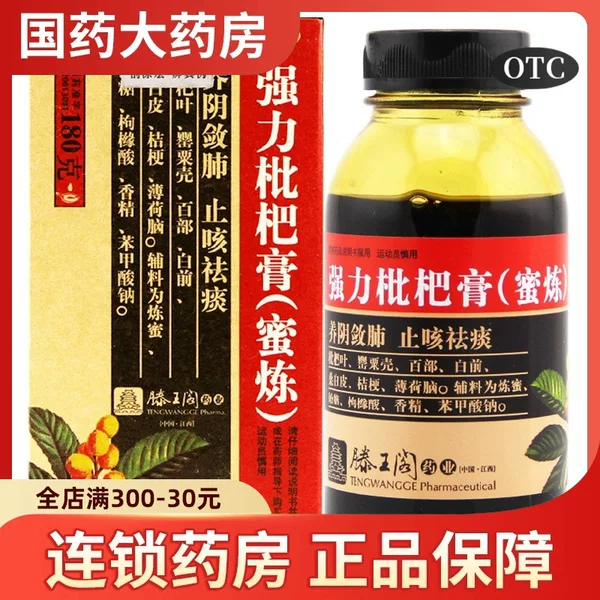Товары от 国药大药房旗舰店