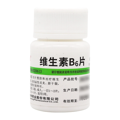 【维福佳】维生素B6片10mg*100片/盒
