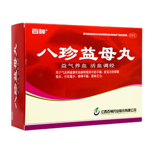 百神 八珍益母丸10袋 月经不调八珍益母草丸行经量少 精神不振
