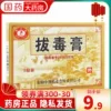 Товары от 国药大药房旗舰店