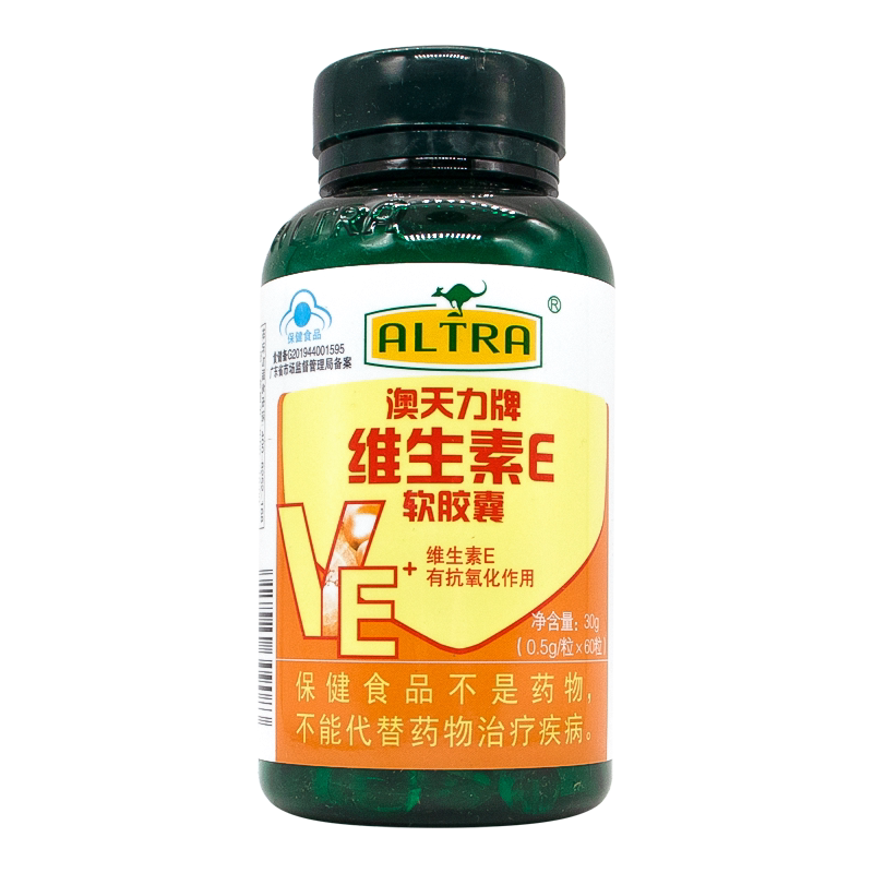 澳天力维生素e软胶囊盒