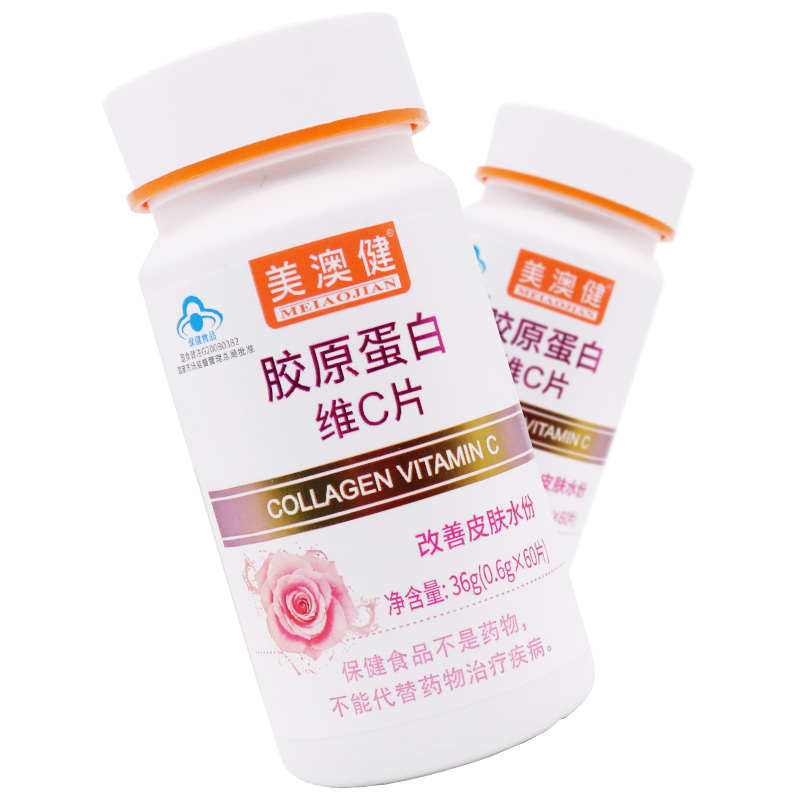 美澳健成年人干燥水分胶原蛋白