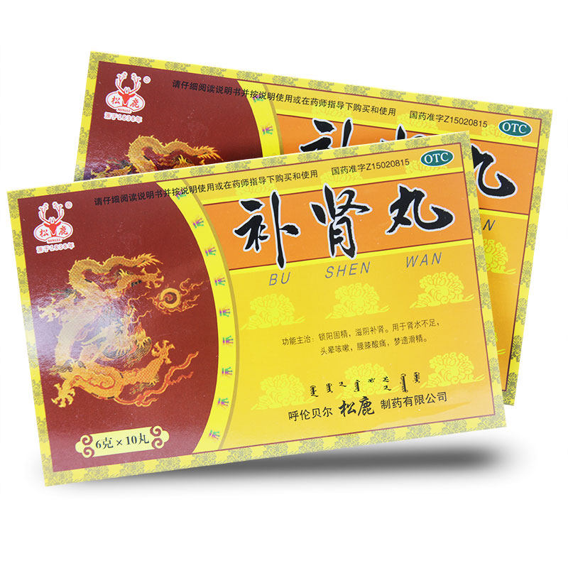 【松鹿】补肾丸6g*10丸/盒