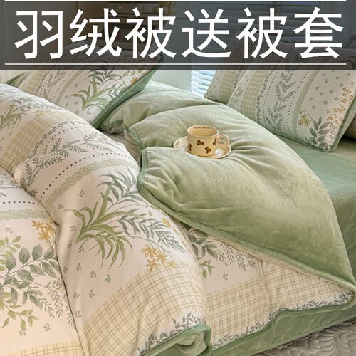 10斤羽绒被95冬天加厚保暖冬被单双人学生宿舍鸭绒被羽绒被冬被