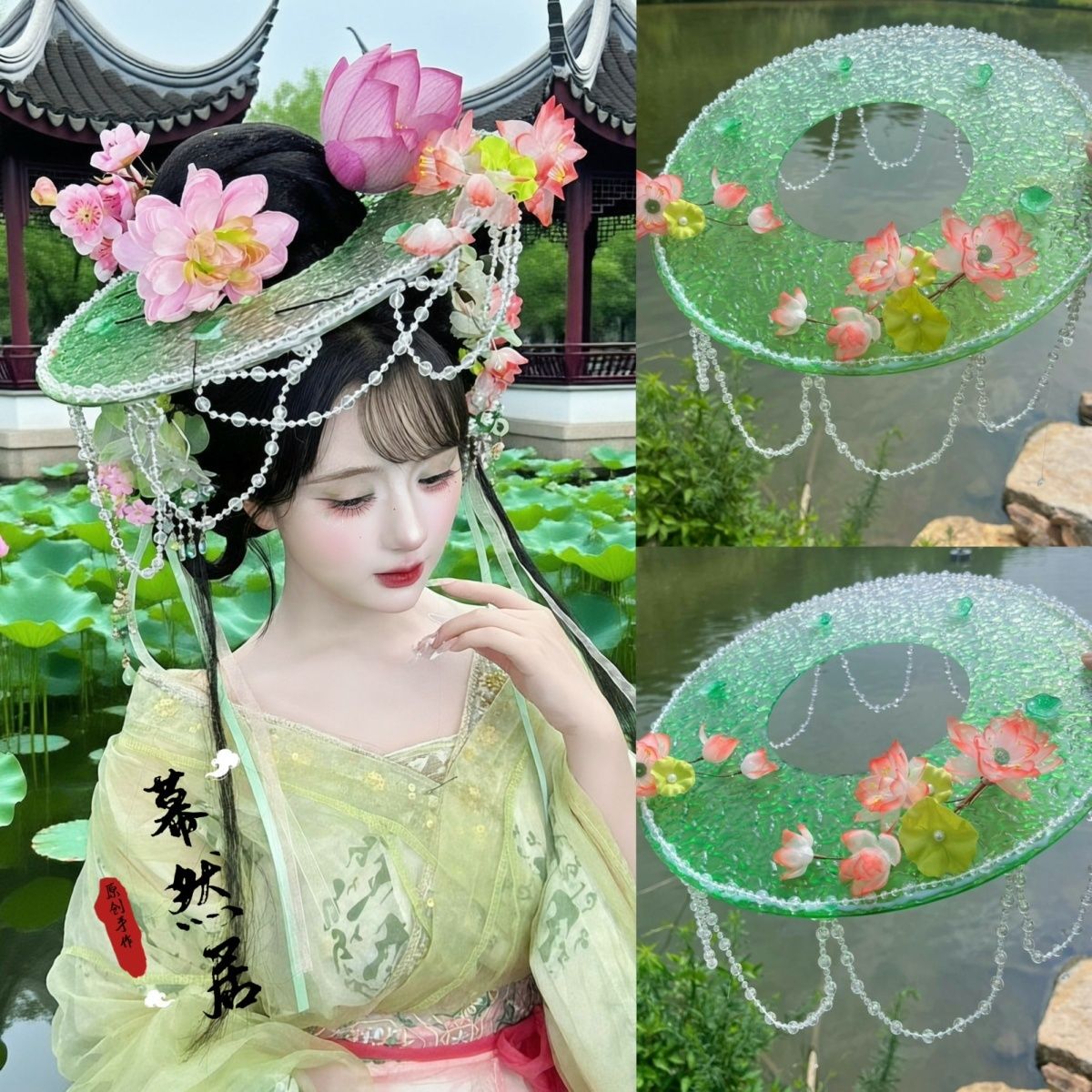 水滴渐变烫花露珠荷花帷帽汉服配饰古装cos高颜值爆款拍照中国风
