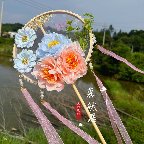 幕然居原创手持长柄古风汉服配饰绢花蝴蝶团扇唯美走秀拍照lolita