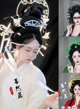 白蛇青蛇神女嫦娥套装轻奢爆款中国风汉服配饰cos古装百搭超仙头