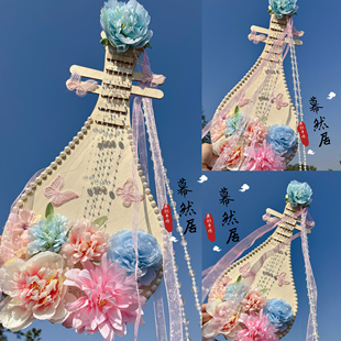 幕然居原创汉服琵琶飘带唯美蝴蝶花朵舞蹈道具lolita茶会走秀摄影