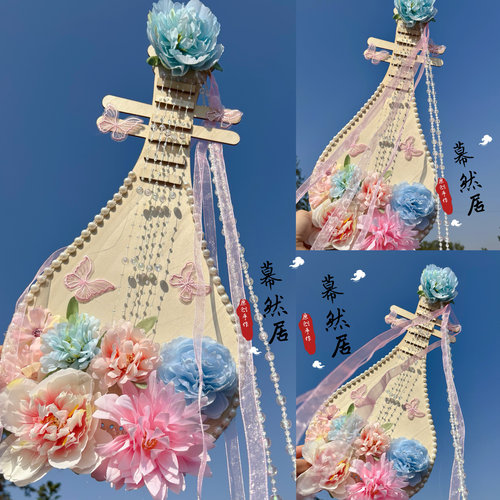 幕然居原创汉服琵琶飘带唯美蝴蝶花朵舞蹈道具lolita茶会走秀摄影