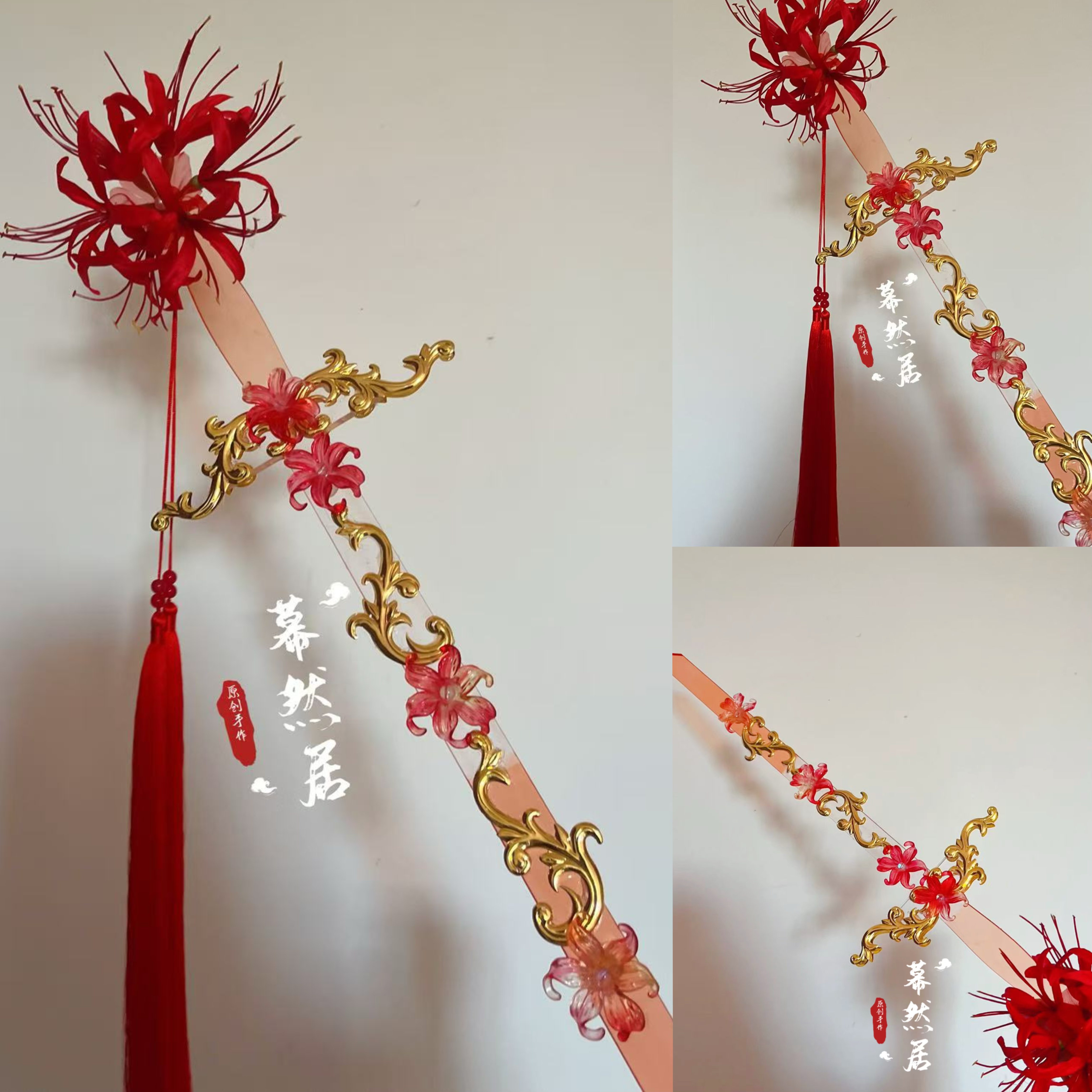幕然居原创渐变透明彼岸花剑手持道具拍照摄影走秀百搭流苏洋气,模玩/动漫/周边/娃圈三坑/桌游,古风/国风配饰,淘宝优惠券,粉丝福利购,淘宝优惠卷
