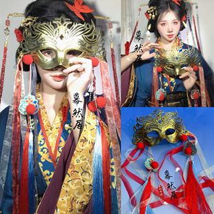 原创仿古面具汉服配饰cos戏曲流苏长飘带毛球仿青铜面具大气古装
