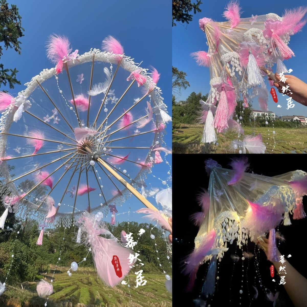 原创超仙羽毛流苏花伞拍照跳舞手持复古风超美汉服Lolita走秀cos