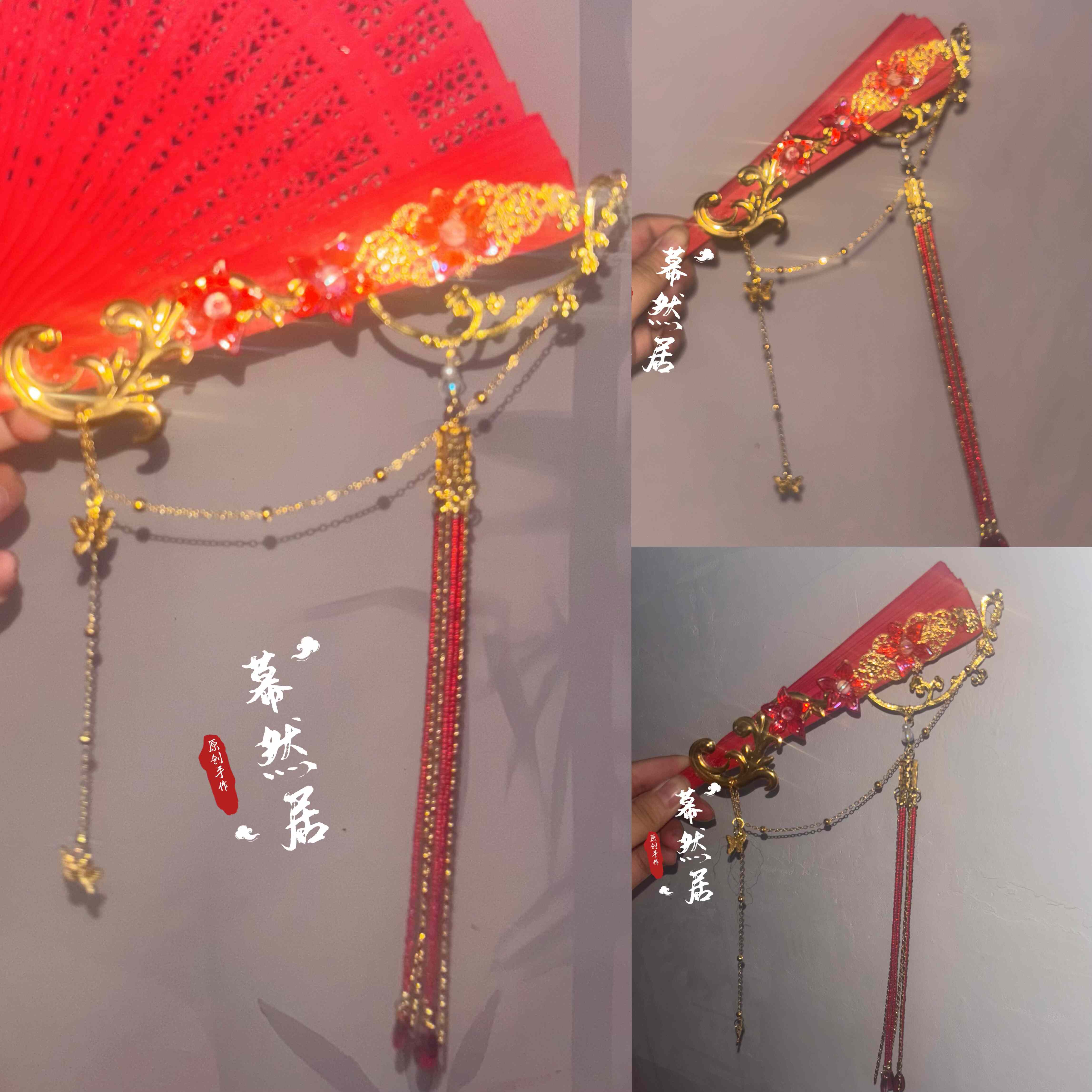 幕然居原创红色米珠蝴蝶折扇超仙花神百搭手持复古拍照古代cos婚