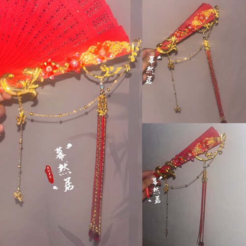 幕然居原创红色米珠蝴蝶折扇超仙花神百搭手持复古拍照古代cos婚