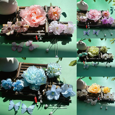 9.9十件套绢花簪花新款超仙轻奢中国风百搭汉服头饰古代唐宋明制