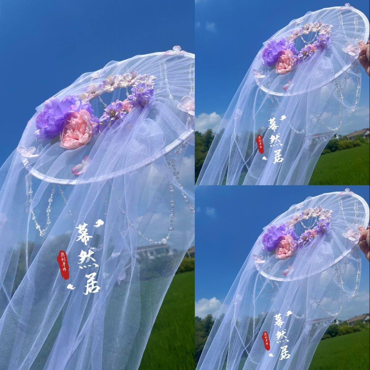 幕然居原创古风道具汉服斗笠写真遮脸帷帽流苏飘逸摄防晒旅游面纱