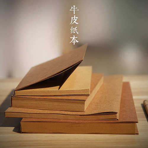 复古牛皮纸素描16k速写本子学生
