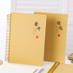 B5金玉良言线圈本子加厚300页简约牛皮纸笔记本子16K高颜值学生超