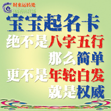 设计命名起名测名改名个人签名1