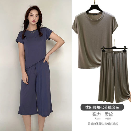 女士夏季薄款可外穿睡衣睡裤两件套莫代尔短袖七分裤家居服套装