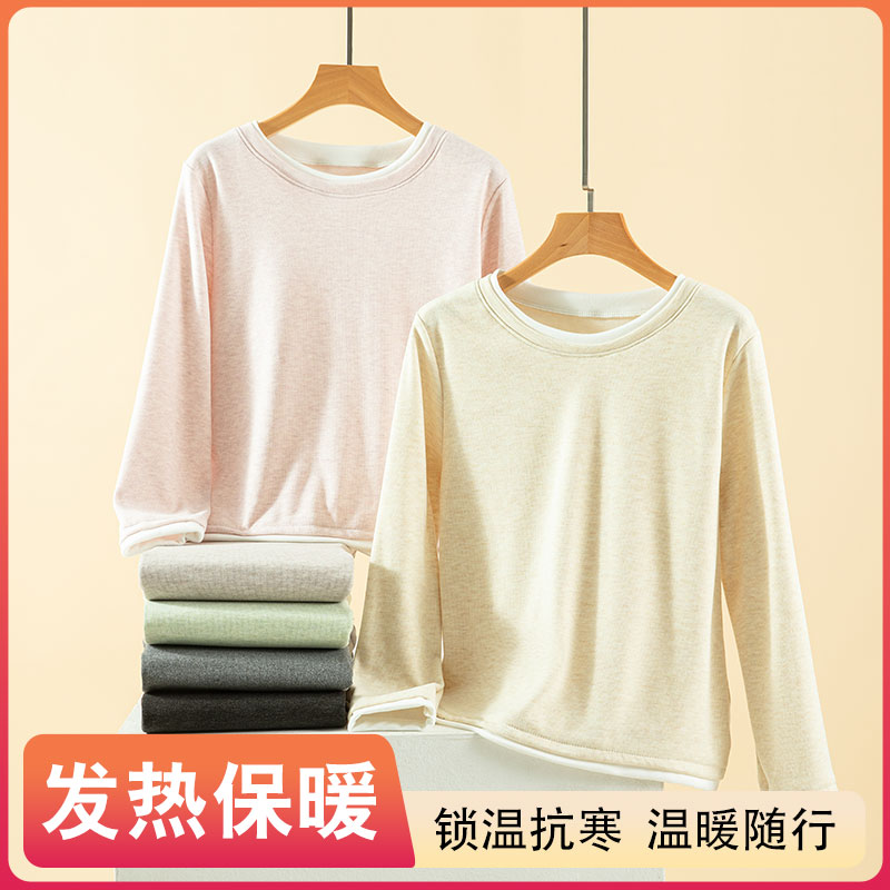 德绒假两件打底衫圆领长袖T恤简约女秋冬季内搭大码加绒加厚上衣