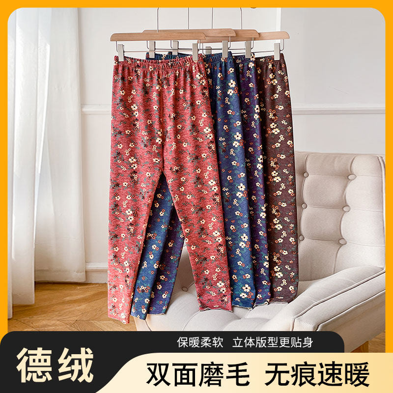 碎花东北绒裤密织加绒打底裤女新款秋冬季可外穿高腰加厚保暖棉裤