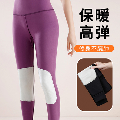 秋裤女款德绒发热修身打底裤护膝护腰养肤保暖绒裤毛裤衬裤线裤女
