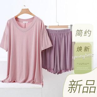 薄款 两件套v领短袖 短裤 家居服套装 宽松大码 莫代尔女夏季 睡衣睡裤