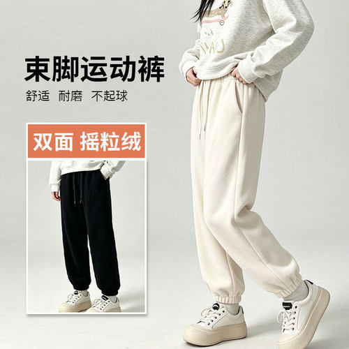 秋冬加绒加厚防风女摇粒绒哈伦裤