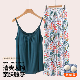 两件套 棉绸家居人造棉长裤 带胸垫吊带睡衣家居服夏无袖 莫代尔薄款
