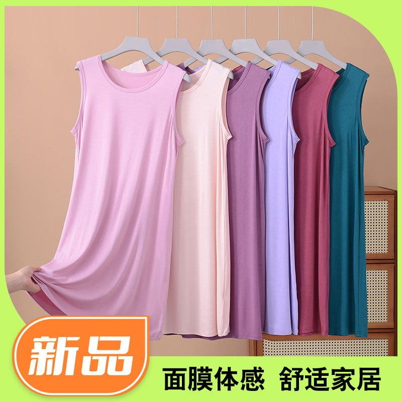加肥妈妈装女夏季可外穿加大码中长款家居服睡衣莫代尔睡裙背心裙