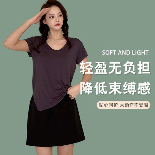 大U领短袖薄款T恤衫女夏季莫代尔半袖宽松内搭打底衫开叉白色上衣