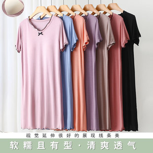 2024年夏季莫代尔短袖连衣裙女薄款睡裙家居服长裙外穿飞边收腰裙