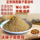 陕西岐山臊子面调料包商用汤料配方臊子肉秦椒油泼辣子哨子面调料