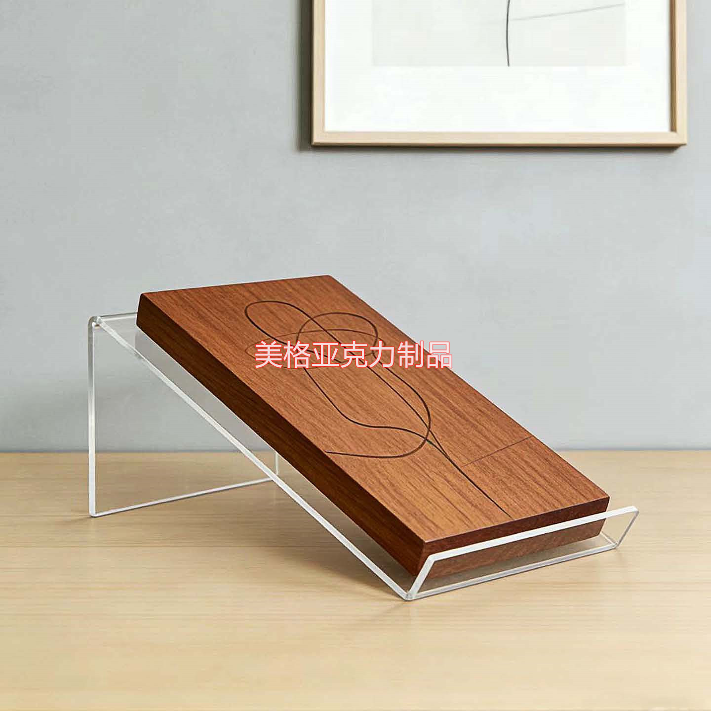 亚克力书架博物馆展品陈列架拼图架杂志架平板架礼盒架直播架透明