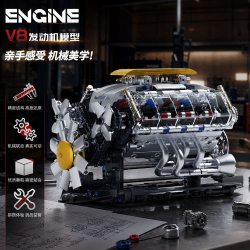 V8发动机模型汽车拼装8-12岁男孩玩具益智积木拼图儿童适用乐高