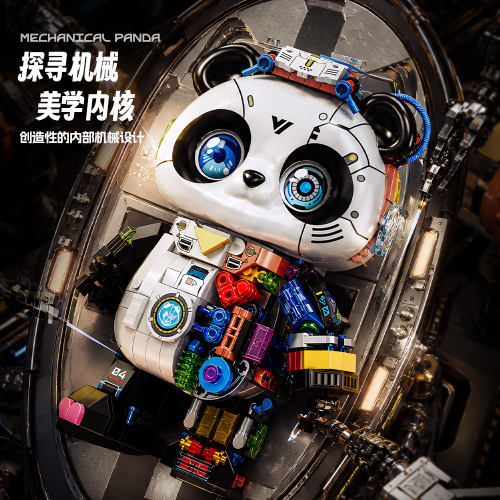 机甲熊猫拼装积木模型拼图6到12岁玩具儿童十二生肖男孩生日礼物