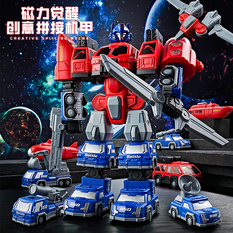 变形玩具金刚男孩磁吸机器人