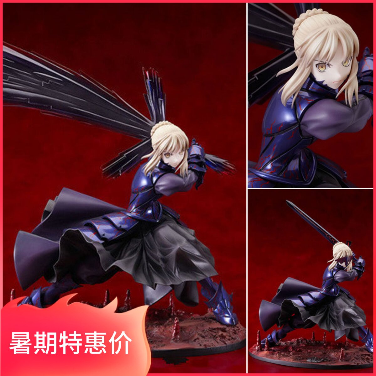黑塞巴手办FATE卑王FGO