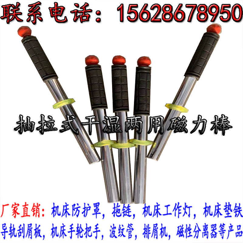强磁吸铁器机械干湿两用永磁除铁