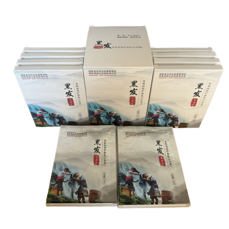3大盒新包装五谷黑发宝正品瑶家茗凯染发霜植物染发剂清水黑发