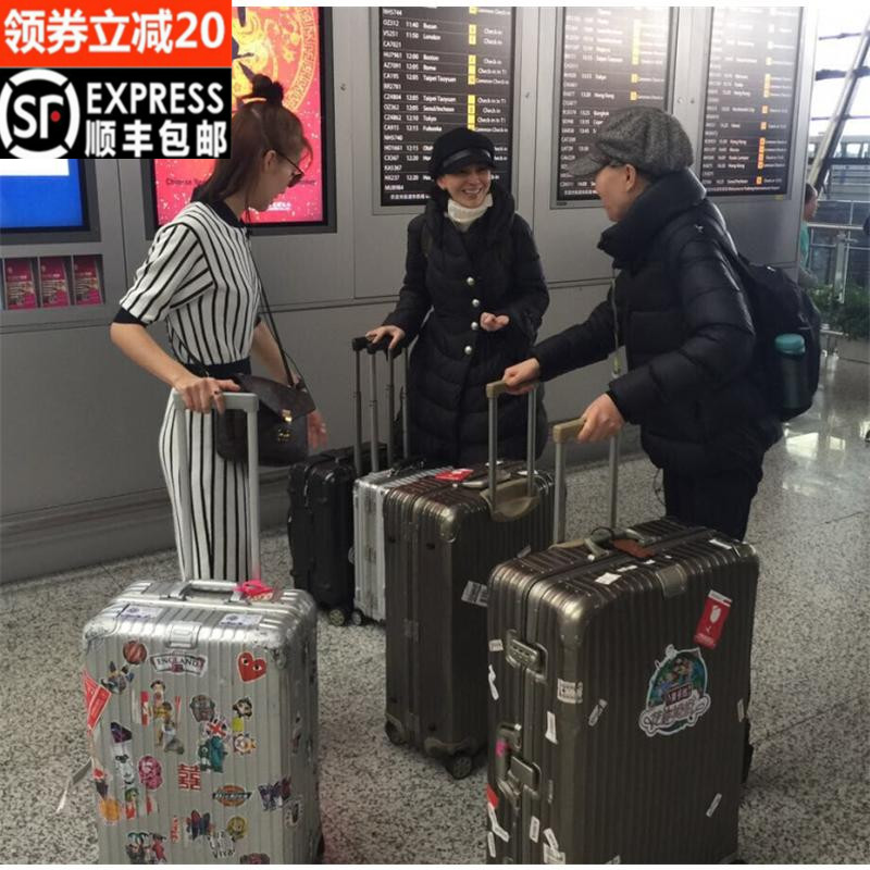 明星同款拉杆箱22寸学生铝框密码箱24旅行箱26寸托运箱29寸行李箱|ruв категории Сумки, чемодан - от Buy2taobao.com для оказания профессиональной услуги покупки агента Taobao