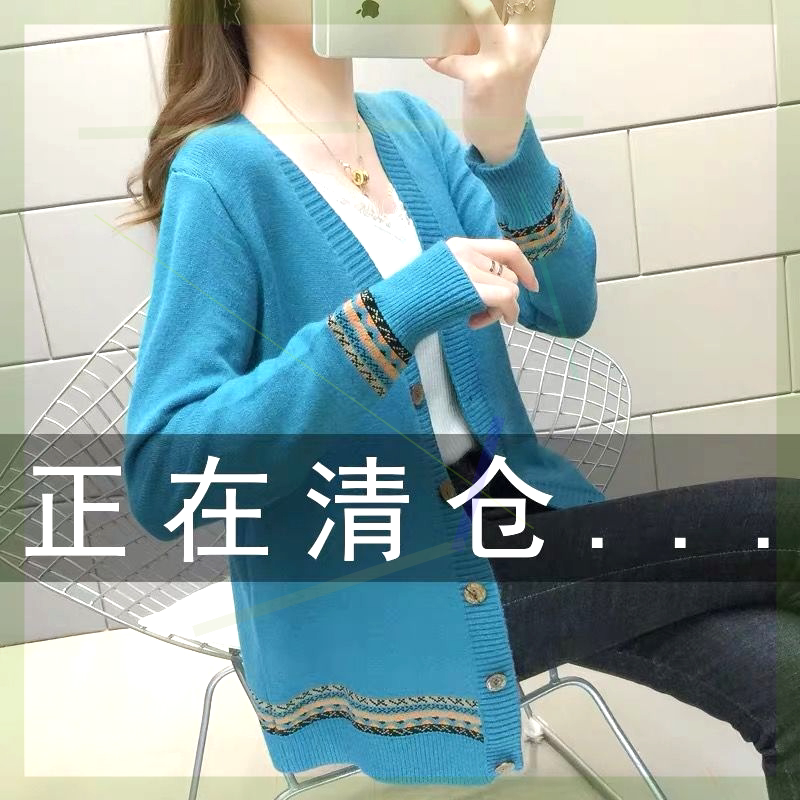 秋冬季韩版chic学生慵懒风棉线宽松毛衣外搭外套女百搭针织衫开衫在类目 女装/女士精品, 毛衣中 - 来自Buy2taobao.com提供专业的淘宝代购服务
