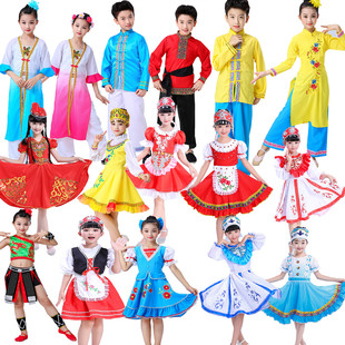 儿童五十六个民族俄罗斯族壮族京族维吾尔族舞蹈服少数民族演出服