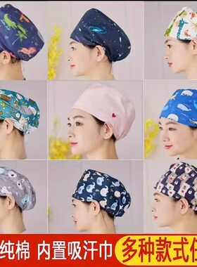 印花护士帽女纯棉手术室帽子月子化疗包头帽牙科口腔护士工作帽男