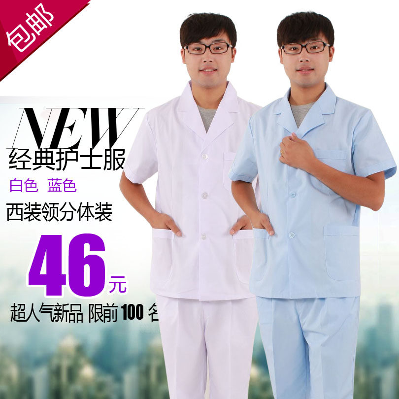 Tenue infirmière - Ref 1858798 Image 1