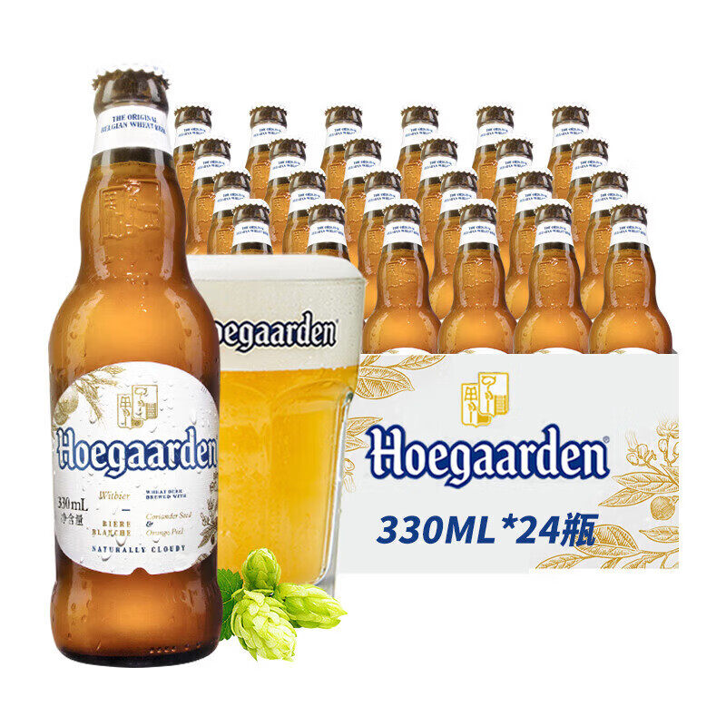 福佳白啤酒比利时风味精酿白小麦白啤酒